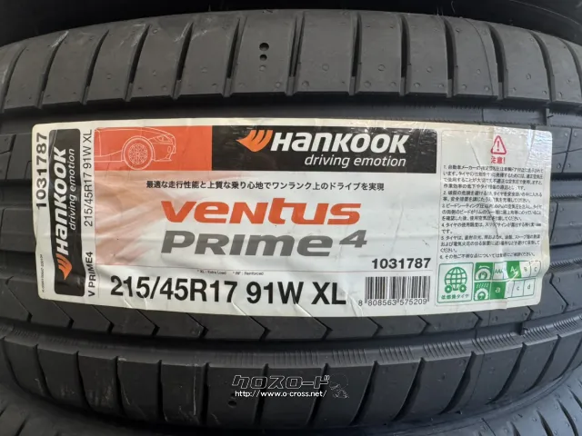 タイヤ HK 215/45R17 Ventus PRime4 K135 4本 17インチ