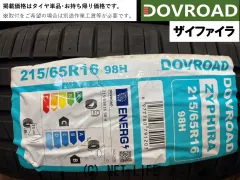 タイヤ DO 215/65R16 ザイファイラ 16インチ