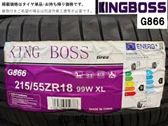 タイヤ KB 215/55R18 G866 18インチ