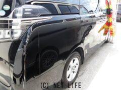 トヨタ ヴェルファイア