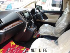 トヨタ ヴェルファイア