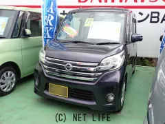 日産 デイズルークス