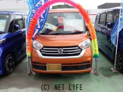 日産 デイズルークス