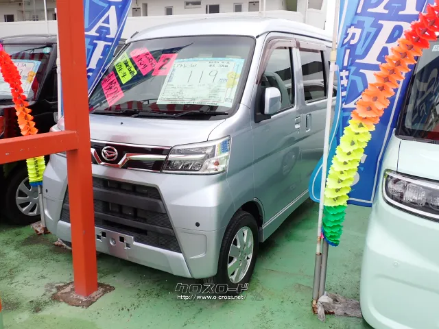 3月末には処分します！ダイハツアトレー ワゴン 2WD ターボ 車検R5.9