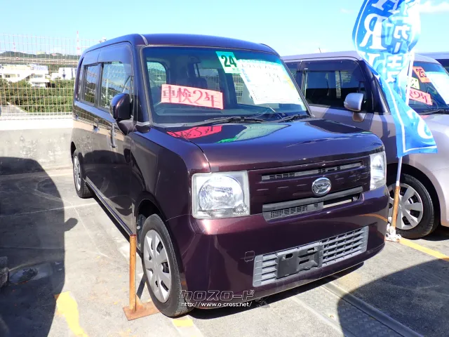 ダイハツ ムーヴコンテ