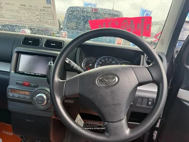 ダイハツ ムーヴコンテ