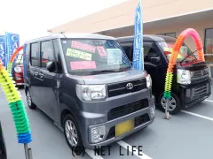 トヨタ ピクシスメガ