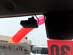 ダイハツ トール