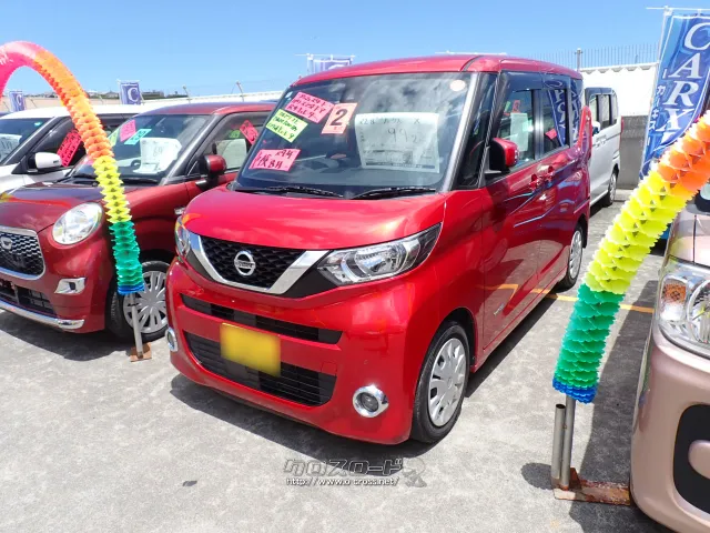 日産 ルークス