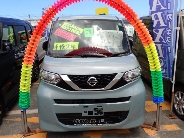 日産 ルークス