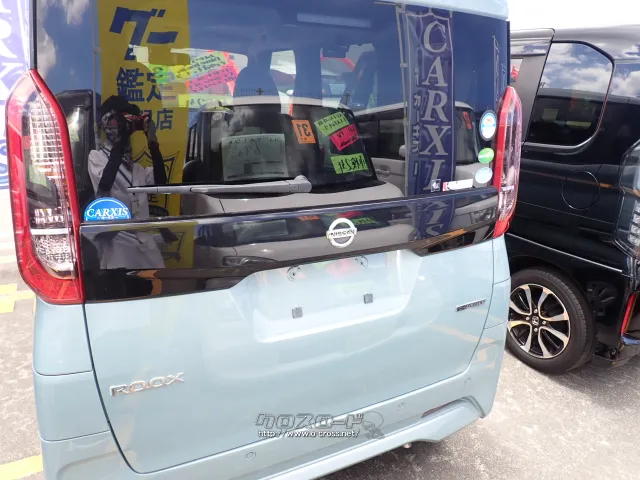 日産 ルークス