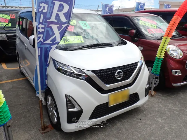 日産 デイズ