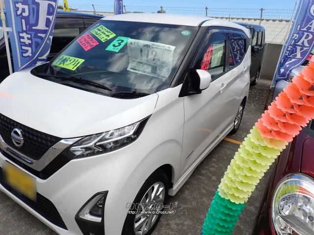 日産 デイズ