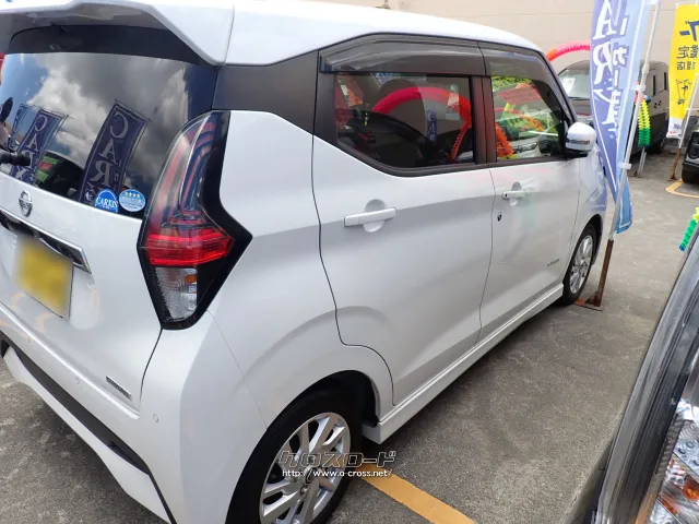 日産 デイズ