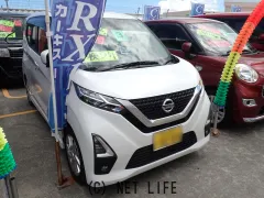 日産 デイズ