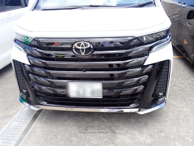 トヨタ ヴェルファイア