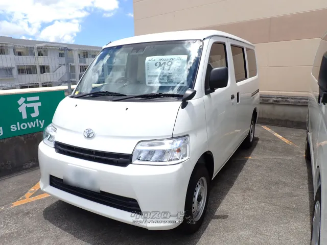 トヨタ タウンエースバン