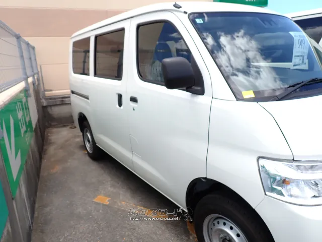 トヨタ タウンエースバン