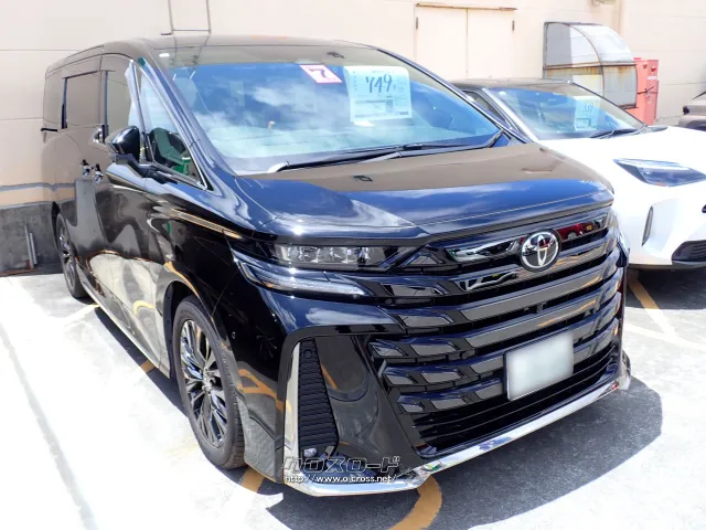 トヨタ ヴェルファイア