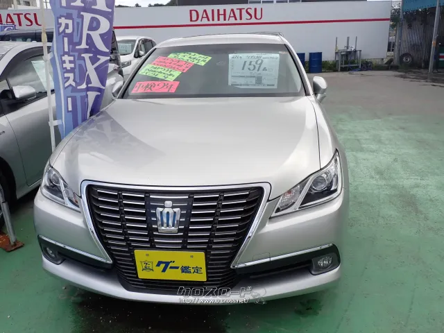 トヨタ クラウンロイヤル