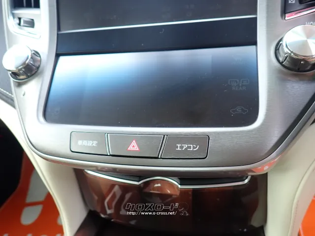 トヨタ クラウンロイヤル