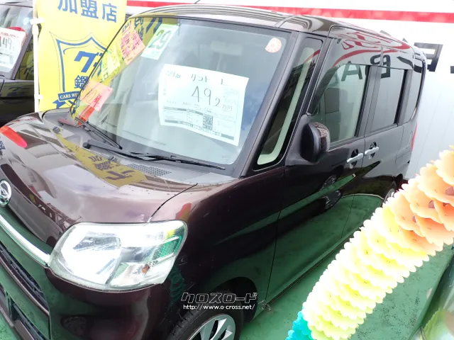 ダイハツ タント