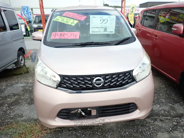 日産 デイズ