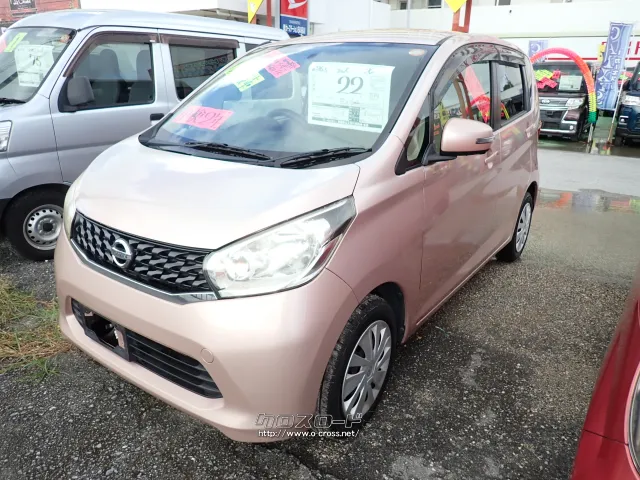 日産 デイズ