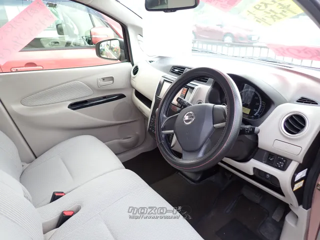 日産 デイズ