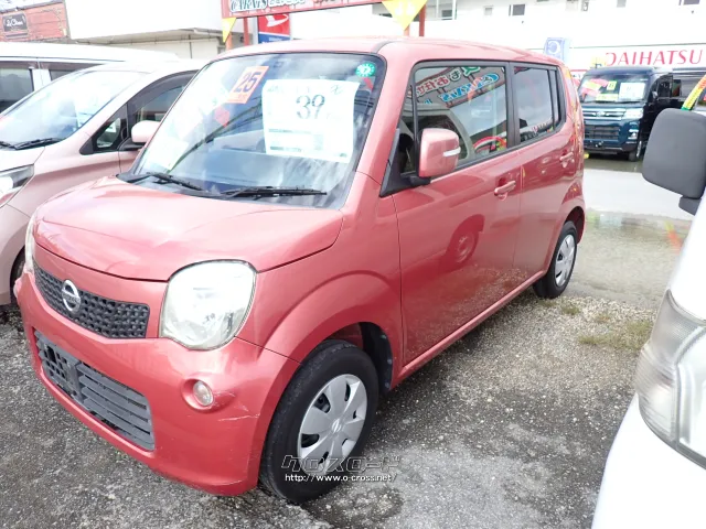 日産 モコ