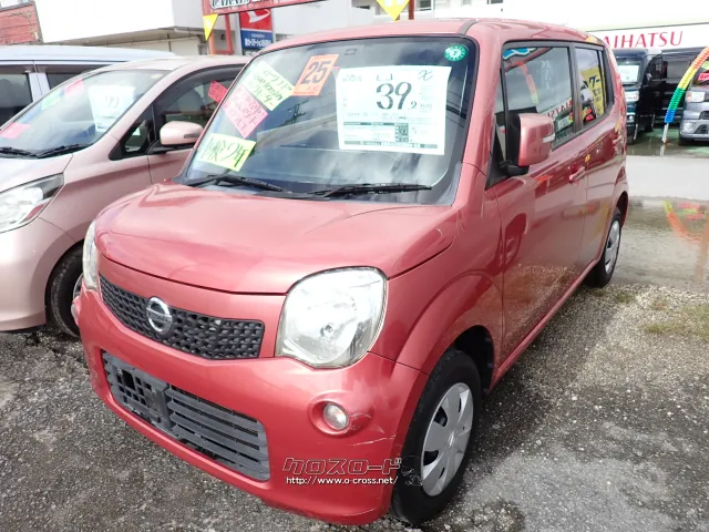 日産 モコ