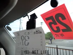 日産 モコ