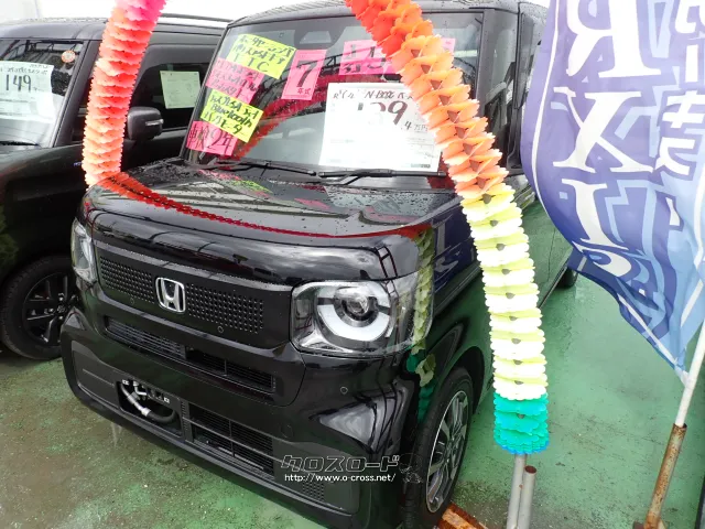 ホンダ N-BOX