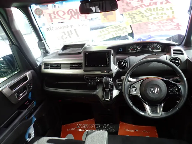 ホンダ N-BOX