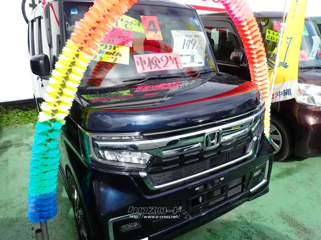 ホンダ N-BOX