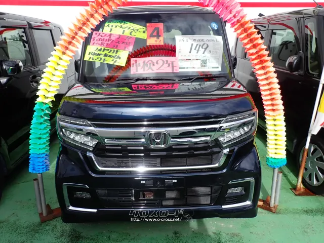 ホンダ N-BOX
