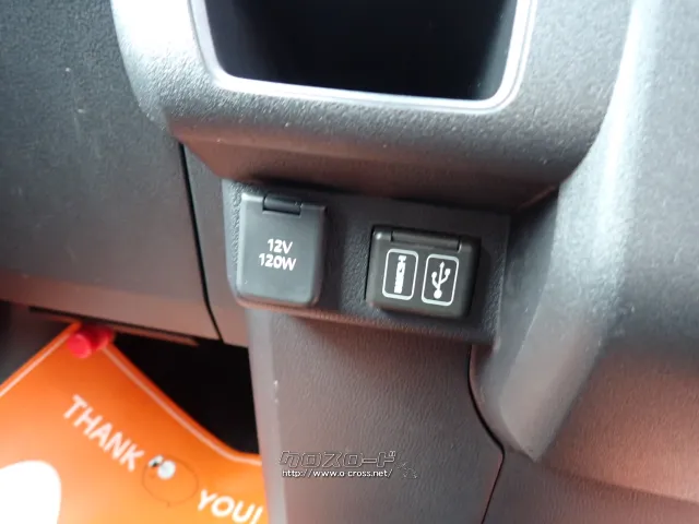 ダイハツ アトレー