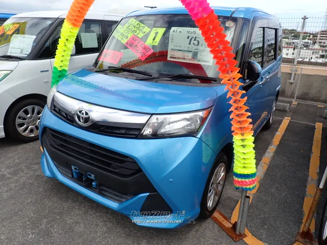 トヨタ タンク