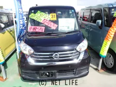 日産 デイズルークス