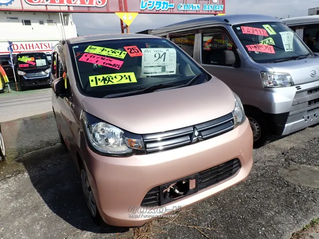 三菱 eKワゴン