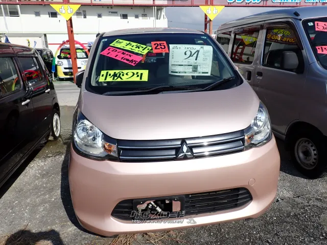 三菱 eKワゴン