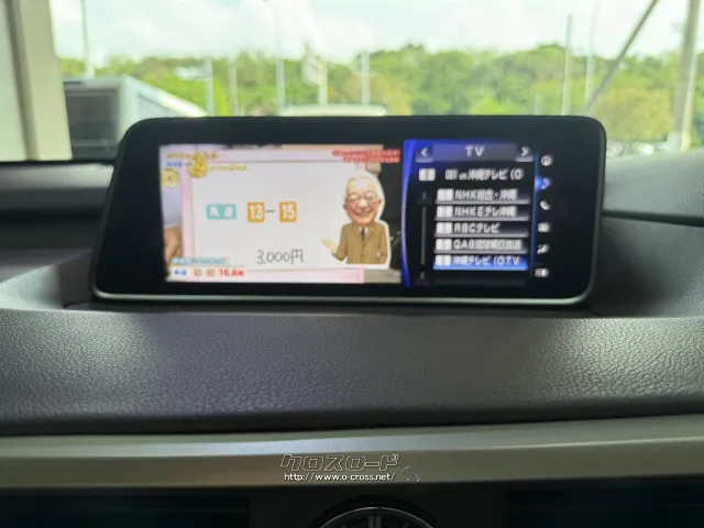 レクサス RX