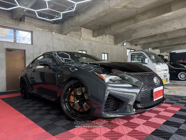 レクサス RC F