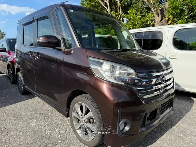 日産 デイズルークス