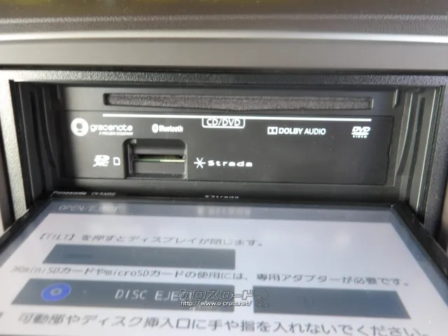 ホンダ N-ONE