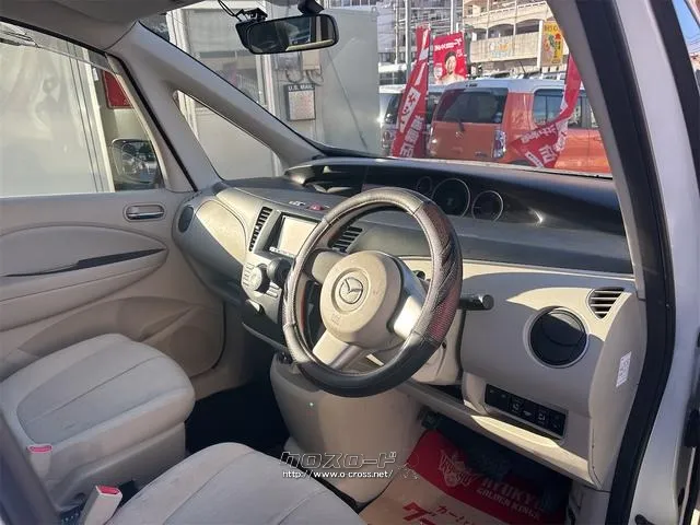 マツダ ビアンテ