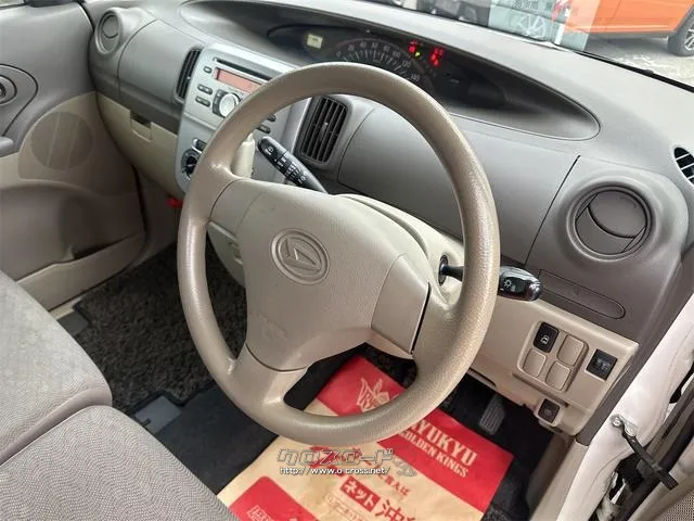 ダイハツ タント