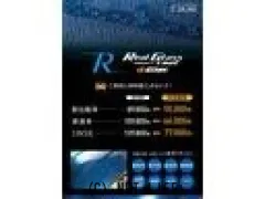 トヨタ クラウンロイヤル