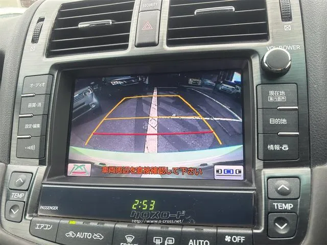 『TOTAL CAR SHOP FEEL』は車検も全力です!!整備や修理だけでもお気軽にお声掛け下さい!! ☆★☆詳細は『FEEL』の元気なスタッフまで →098-998-7141 トヨタ クラウンハイブリッド