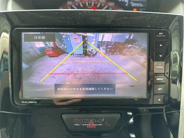 『TOTAL CAR SHOP FEEL』は、塩害コートもお任せください!!沖縄のサビから愛車を守ります☆★☆お問い合わせは『FEEL』の元気なスタッフまで→098-995-7141にお電話ください☆ ダイハツ タント